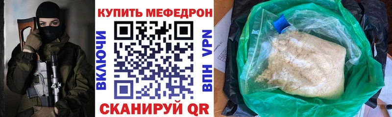 Наркотические вещества Удачный СОЛЬ  КОКАИН  ГАШИШ  Мефедрон  МАРИХУАНА 