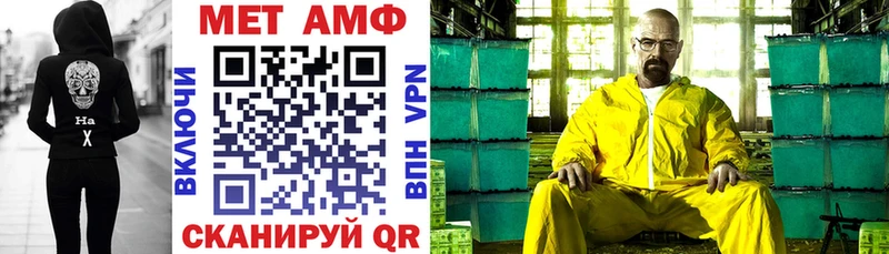 АМФЕТАМИН 98%  наркота  Удачный 