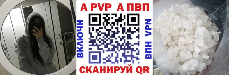 А ПВП СК КРИС  Удачный 