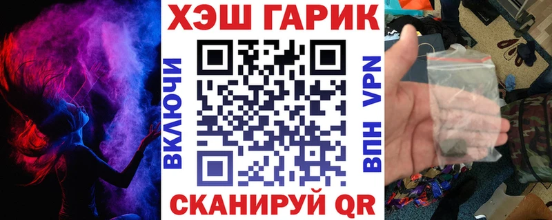 Гашиш Cannabis  купить  цена  Удачный 
