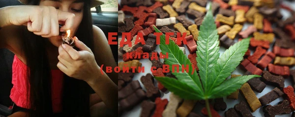 прущая мука Армянск