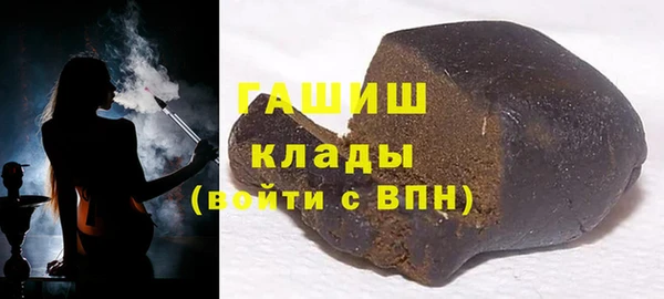 ПСИЛОЦИБИНОВЫЕ ГРИБЫ Арсеньев