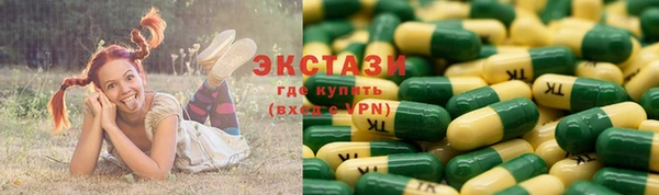 молекула духа Аркадак