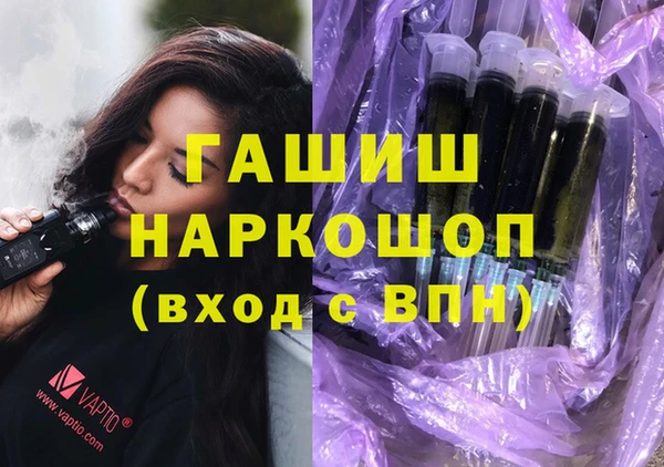 молекула духа Аркадак