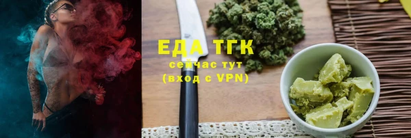 ПСИЛОЦИБИНОВЫЕ ГРИБЫ Арсеньев
