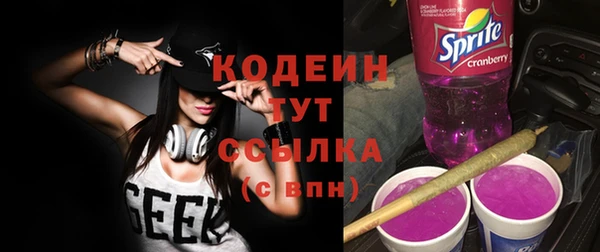 метадон Саяногорск