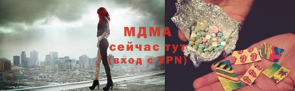 прущая мука Армянск