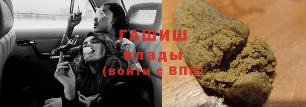 прущая мука Армянск