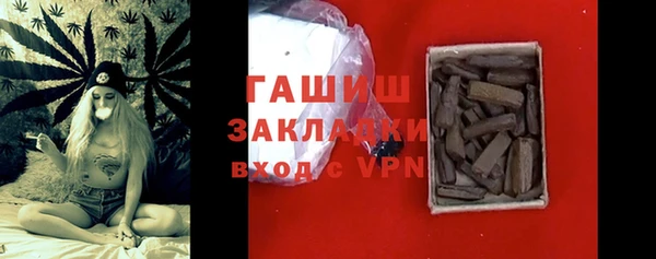 бутират Рославль