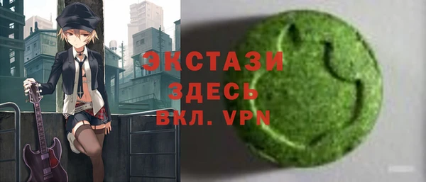 ПСИЛОЦИБИНОВЫЕ ГРИБЫ Арсеньев