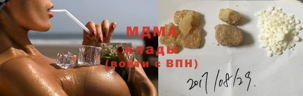 прущая мука Армянск