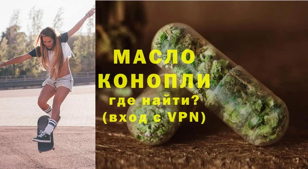 прущая мука Армянск