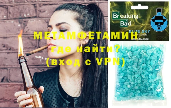 молекула духа Аркадак