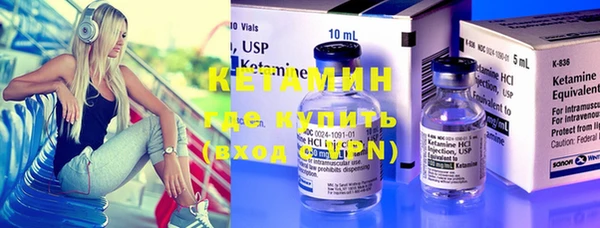 ПСИЛОЦИБИНОВЫЕ ГРИБЫ Арсеньев
