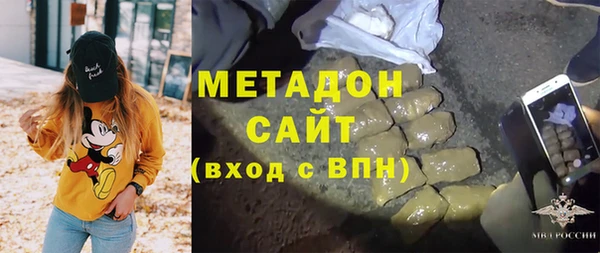 молекула духа Аркадак