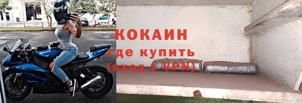 соль ск Сафоново