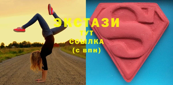 прущая мука Армянск