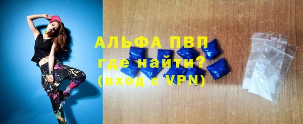 прущая мука Армянск
