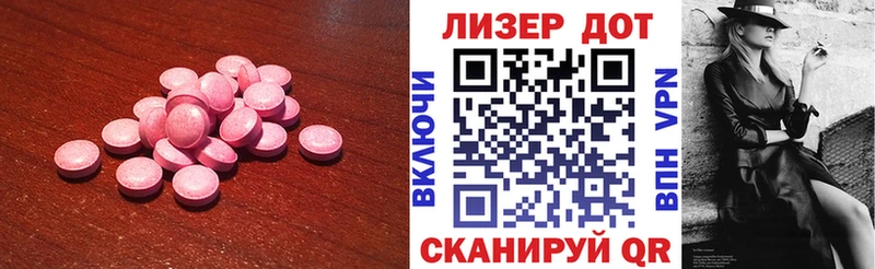 продажа наркотиков  Удачный  ЛСД экстази кислота 