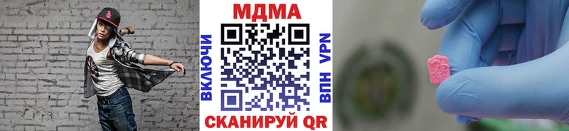 MDMA Molly  Удачный 