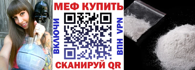darknet как зайти Удачный МЯУ-МЯУ mephedrone
