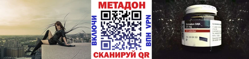 ссылка на мегу вход  Удачный  МЕТАДОН белоснежный 