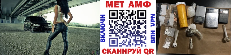 продажа наркотиков  Удачный  МЕТАМФЕТАМИН Methamphetamine 