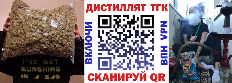 ТГК Wax  закладки  Удачный 